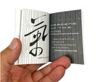The ZEN gardening kit includes book and zen garden new!, great gift small& cute